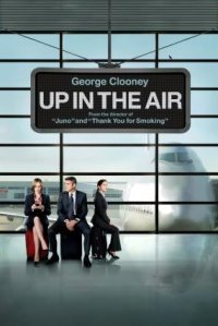 Up in the Air (2009)